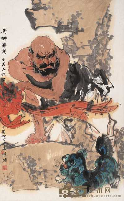 林墉 壬戍（1982）年作 舞狮罗汉 立轴 95×59cm